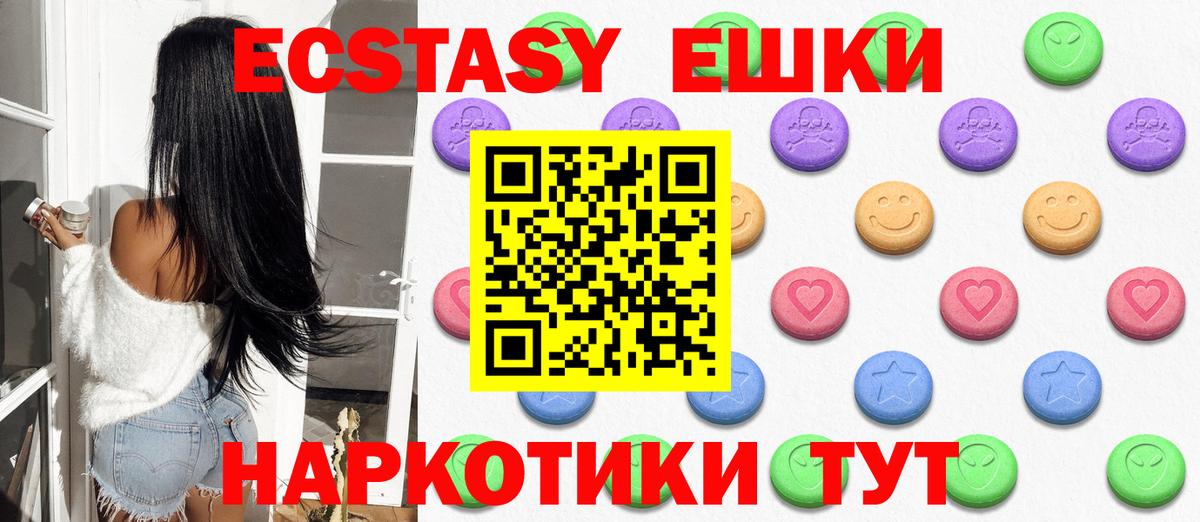 Вологда  гидра сайт  Вход с VPN  ЭКСТАЗИ XTC 
