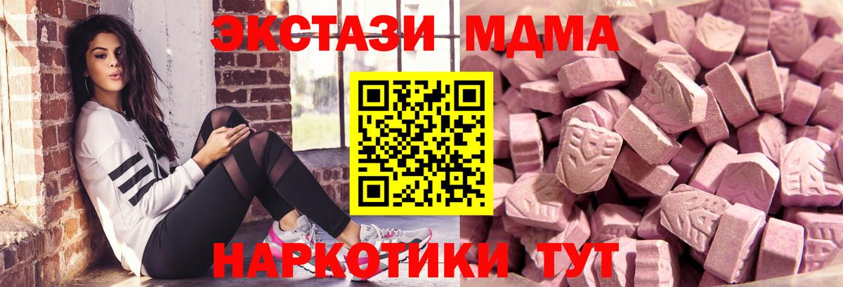 Ecstasy Дубай Вологда