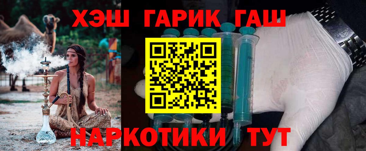 ГАШ Изолятор Вологда