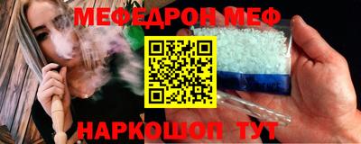 винт Шелехов