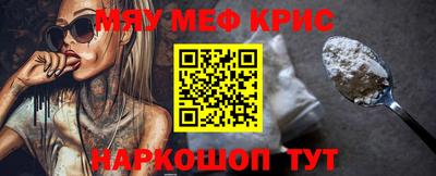 прущая мука Ярославль
