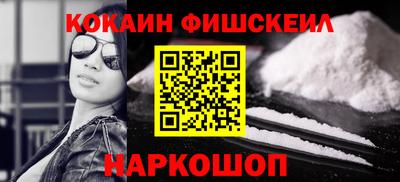 мет Ярцево