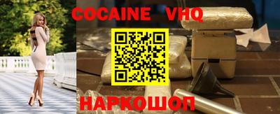 винт Шелехов