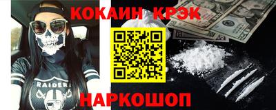 винт Шелехов