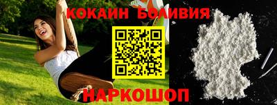винт Шелехов