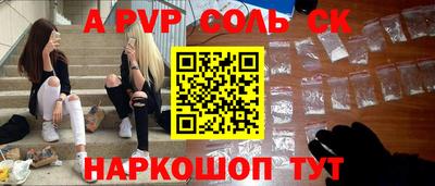 мдпв Янаул