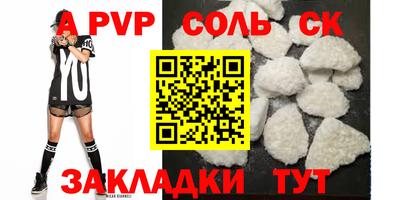 меф VHQ Шахты