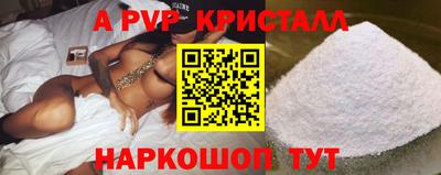 мдпв Янаул