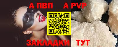 кокаин перу Шебекино