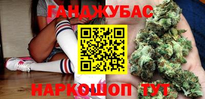 кокаин перу Шебекино