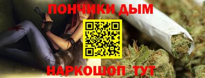 кокаин перу Шебекино