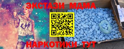 меф VHQ Шахты