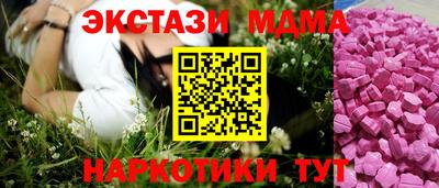 мет Ярцево