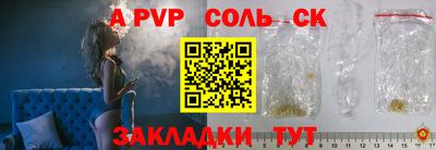 меф VHQ Шахты