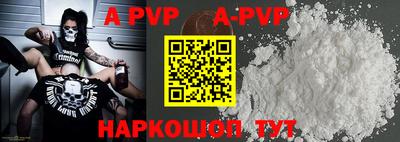 меф VHQ Шахты
