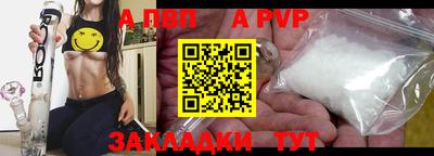 винт Шелехов