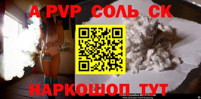 винт Шелехов