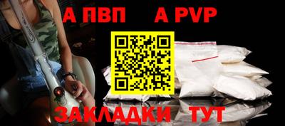 винт Шелехов