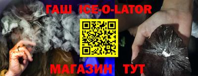кокаин перу Шебекино