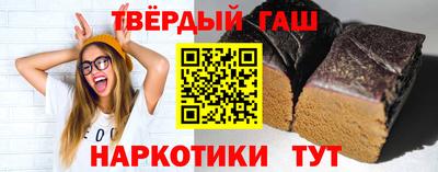 мет Ярцево