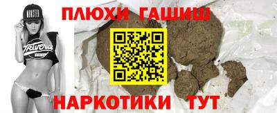 винт Шелехов