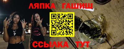 винт Шелехов
