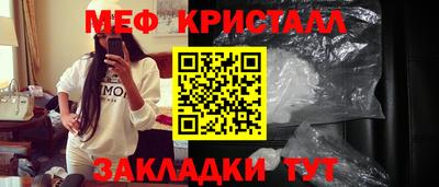 меф VHQ Шахты