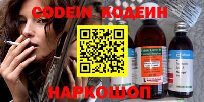 меф VHQ Шахты