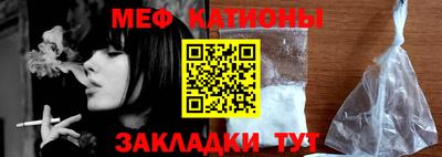 мдпв Янаул