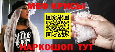 меф VHQ Шахты