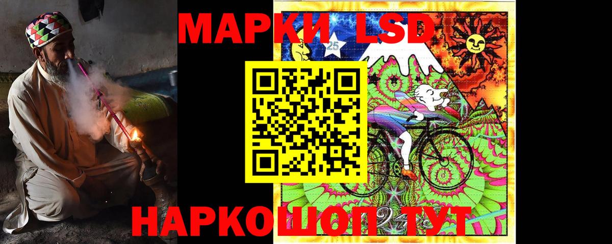 Лсд 25 экстази кислота  Вход с VPN  Вологда  Лсд 25 экстази  LSD-25 экстази кислота 