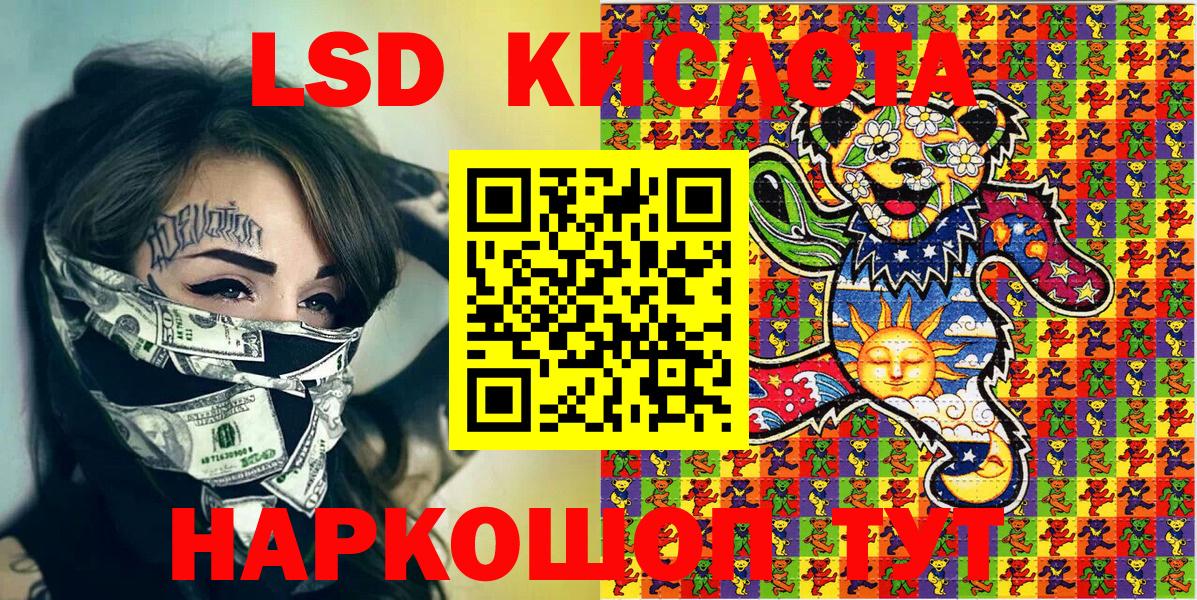 Наркотические марки 1500мкг  Вход с VPN  Марки NBOMe  Вологда 