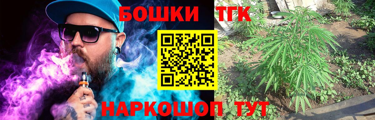 Бошки марихуана гибрид  Шишки марихуана Amnesia  Вход с VPN  Бошки Шишки AK-47  Бошки Шишки гибрид  Вологда 